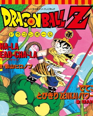 Cha La Head Cha La Dragon Ball Wiki Hispano Fandom Cha La Head Cha La Dragon Ball Wiki Hispano Fandom