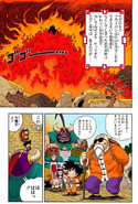 Dragon Ball Full Color version