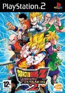 Dbz-budokai-2-ps2