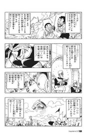 Mr. Satan is Earth's hope (manga)