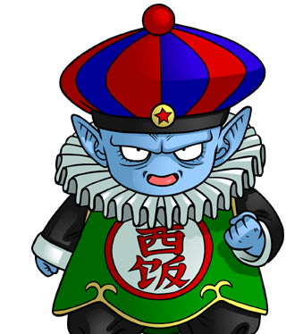 Emperor Pilaf, Dragon Ball Wiki