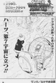 SDBH UM 10 Cover.png (2.15 MB) Chapter 10 cover page