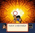 Yamcha charges a Spirit Ball in Super Saiya Densetsu