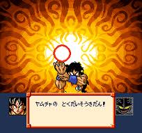 Dragon Ball Z Super Saiya Densetsu Dragon Ball Wiki Fandom