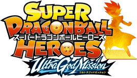 Super Dragon Ball Heroes Misión del Ultradiós logo