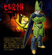 Cell en Dragon Ball Z:Budokai Tenkaichi 3