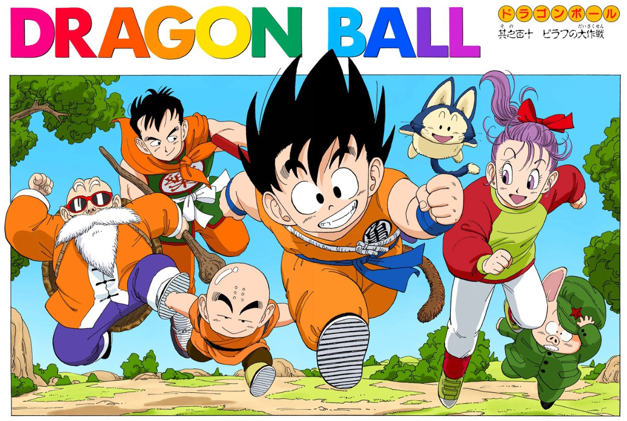 The Pilaf Machine Dragon Ball Wiki Fandom