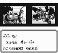 DBZ Game 29