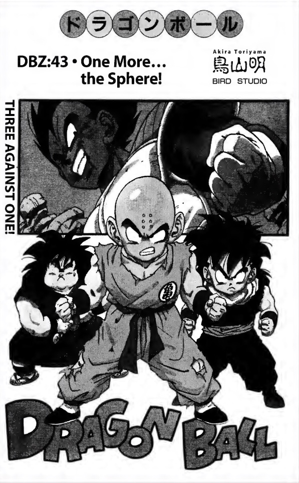 Dragon Ball Super - chapter 33 - #37