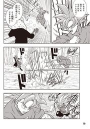 Super Dragon Ball Heroes Chapter 8-1