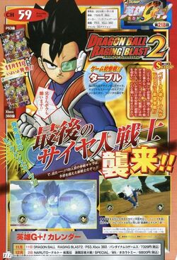 DBS MANGÁ - IRMÃO DE VEGETA APARECE E SURPREENDE A TODOS! DRAGON BALL SUPER  TEORIA TARBLE 