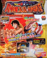 ONE PIECE - ⭕️ともや5125⭕️ Dragon Ball Z × One Piece: Battle Taikan Gomu Gomu no