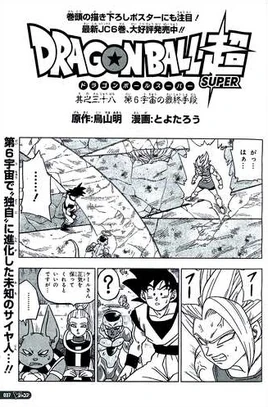 V-Jump
