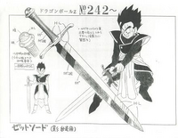 Espada Zeta por Katsuyoshi Nakatsuru