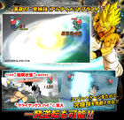 Ultimate Tenkaichi battle system 01