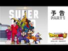 Tráiler de «Dragon Ball Super: Super Hero» en la Jump Festa 2022.