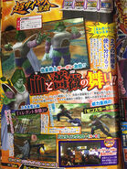 Zarbon in Zenkai Battle Royale (2013 V-Jump #3)