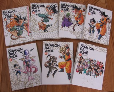 Dragon Ball GT Perfect File vol.1-2 Complete Set (Guide Book) Japan