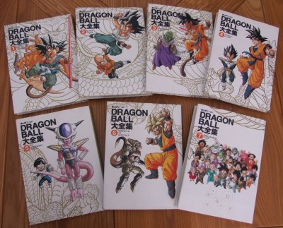 Dragon Ball - Les Grands Livres (guide books) | Wiki Dragon Ball | Fandom