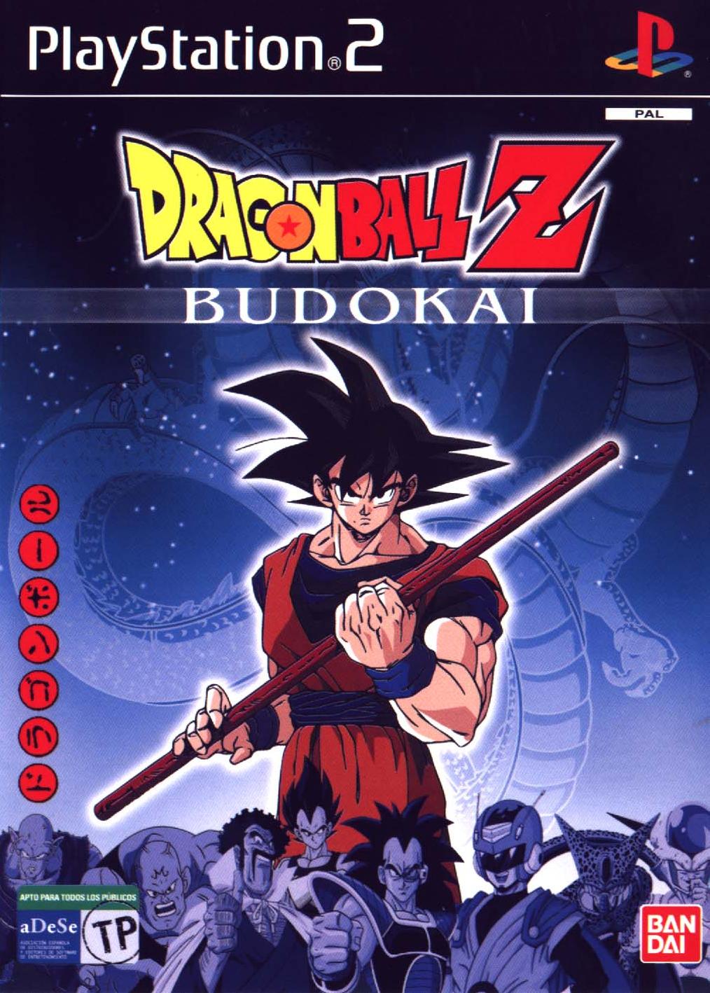 Dragon Ball Z: Budokai 3 (2004)