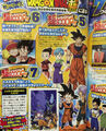 V-Jump August Issue 2