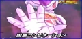 Frieza charges an Energy Wave in W Bakuretsu Impact