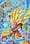 Super Saiyan 3 Future Gohan card for Dragon Ball Heroes