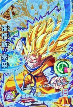 Super Saiyan 3 Future Gohan  Dragon ball, Dragon ball z, Dragon pictures