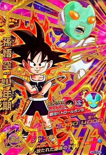 Olympics: Anime characters, including Naruto and Dragon Ball's Son Goku,  turn ambassadors for Tokyo 2020