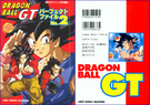 Dragon Ball GT Perfect Files Volume #2