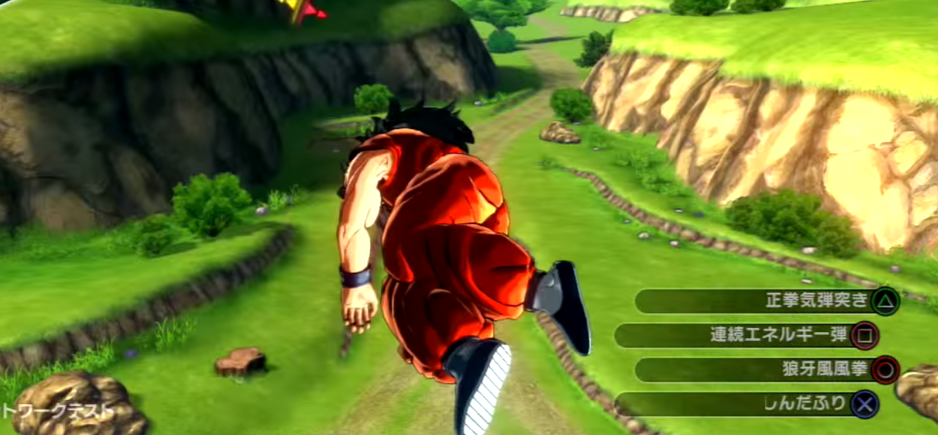 Ne Zha Yamcha Death Pose Screenshot by manuztur on DeviantArt