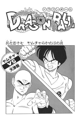 Kanzenban