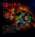 Great Ape Bardock