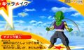 The default Namekian avatar