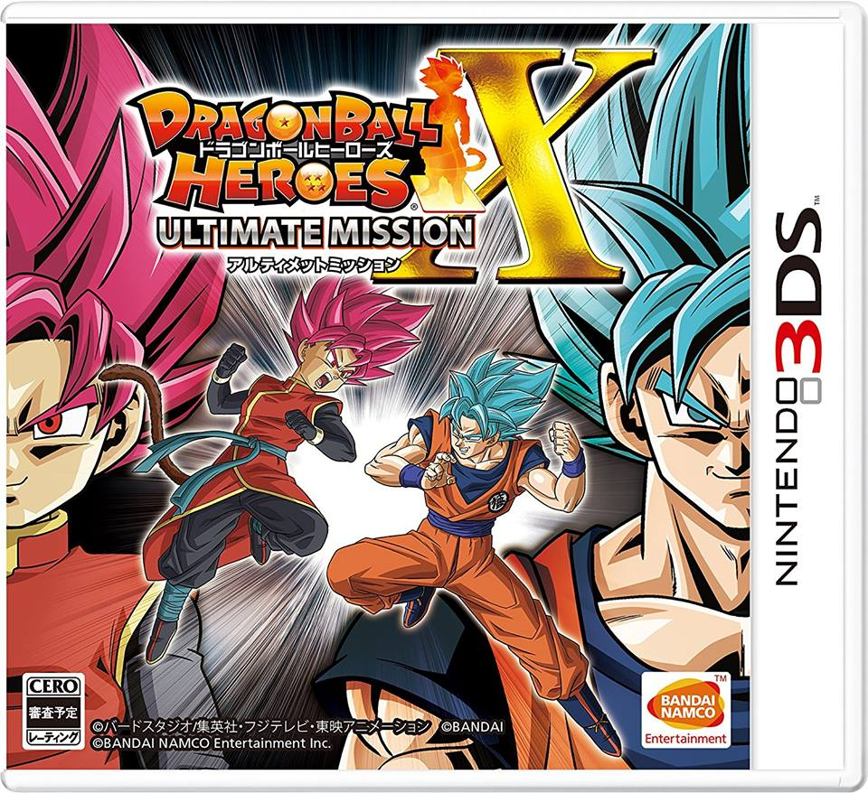 Dragon Ball Heroes Ultimate Mission X Dragon Ball Wiki Hispano Fandom