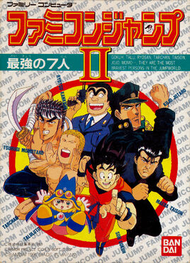 JumpWorld2 Front