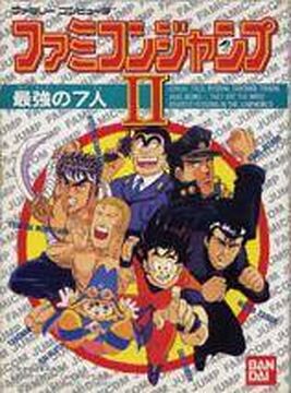 Famicom Jump II: Saikyō no Shichinin | Dragon Ball Wiki | Fandom