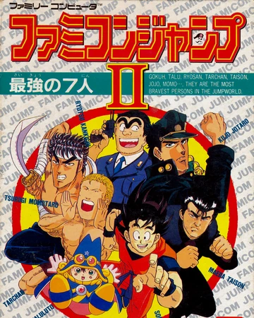shonen jump famicom