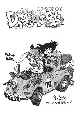 Tankōbon