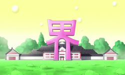Sacred World Of The Kai Dragon Ball Wiki Fandom