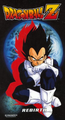 DBZ10 Rebirth VHS.png (292 KB) Rebirth
