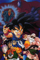 Dragon ball025.jpg (898 KB) Dragon Ball: The Path to Power