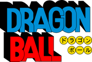 Dragonball