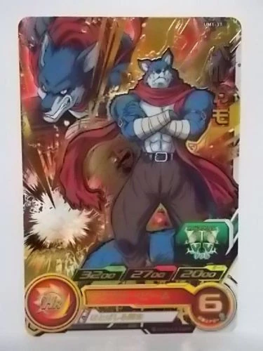 Bergamo | Dragon Ball Wiki | Fandom