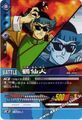 Dragon Ball Super Card Game Young Master Shen card