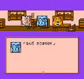 Shuuyouzyo(RJ).gif (4 KB) Fisshi holds a human and an animal earthling as hostages
