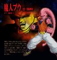 Super Buu (Gohan Absorbed)