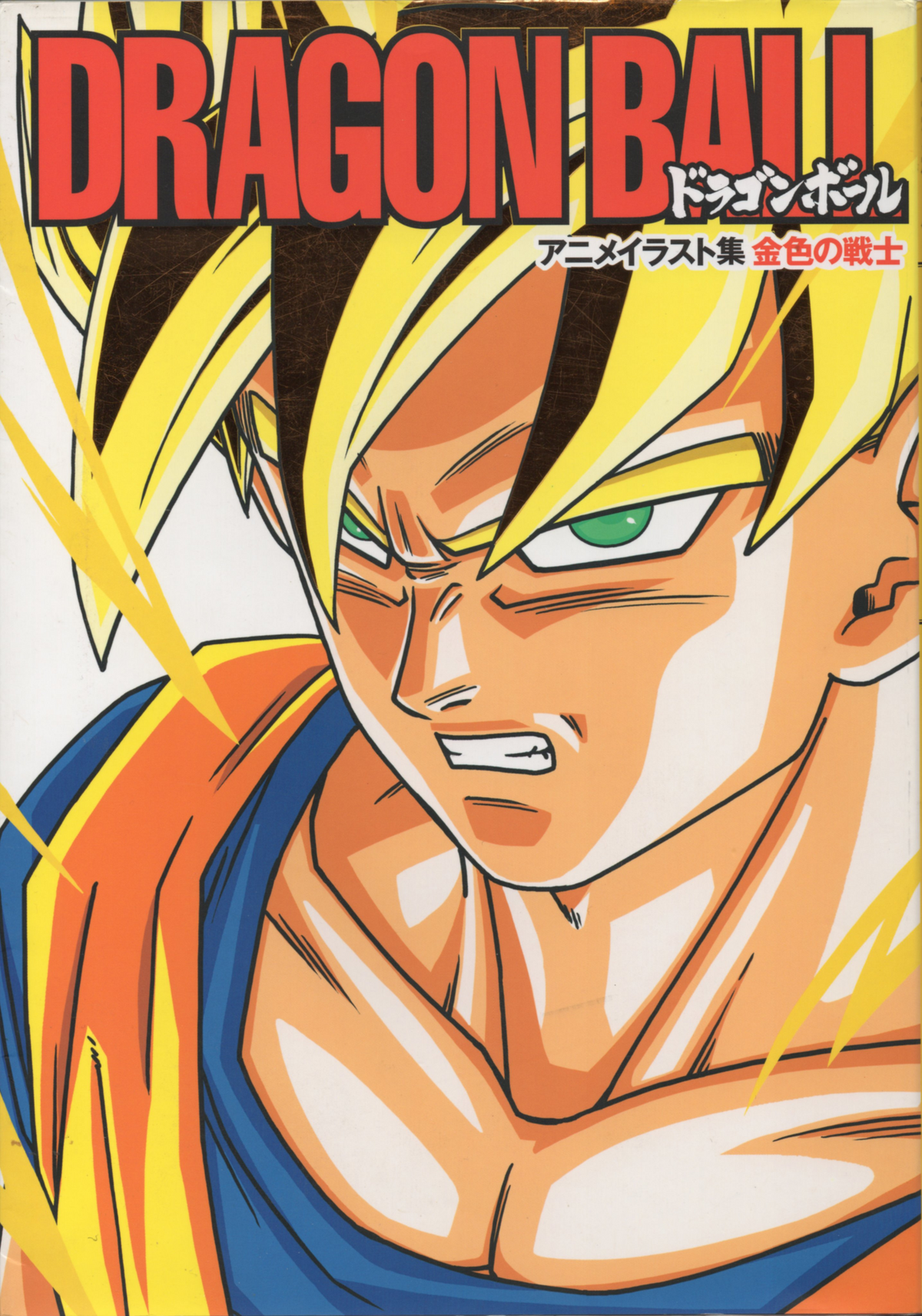 コミック・アニメ Dragonball Styling SON GOKOU Son Gokou 114-Ⅰ Dragon Ball Z DATACARDDASS Japan BANDAI