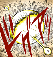 Gohan & Cell's Kamehameha Return (Full Color Manga)