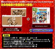 Pre-Order Bonus DBF.jpg